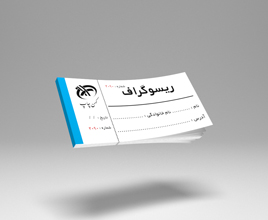 چاپ ریسو گراف