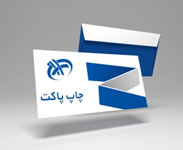 چاپ پاکت افست