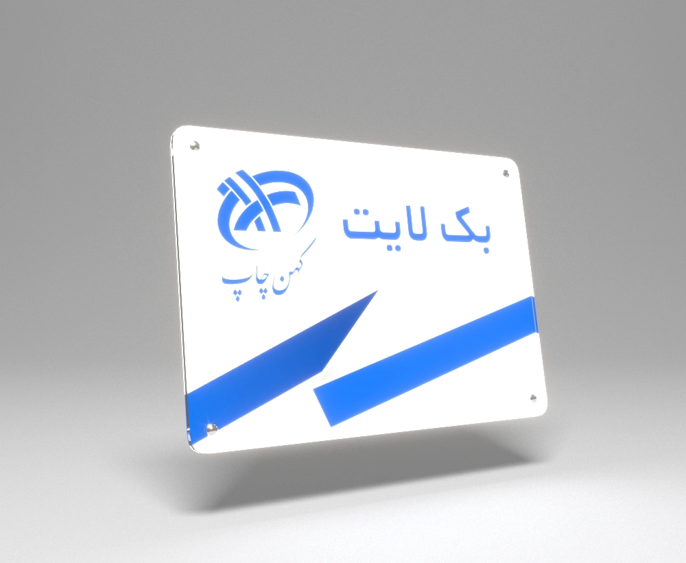 چاپ بک لایت پلات