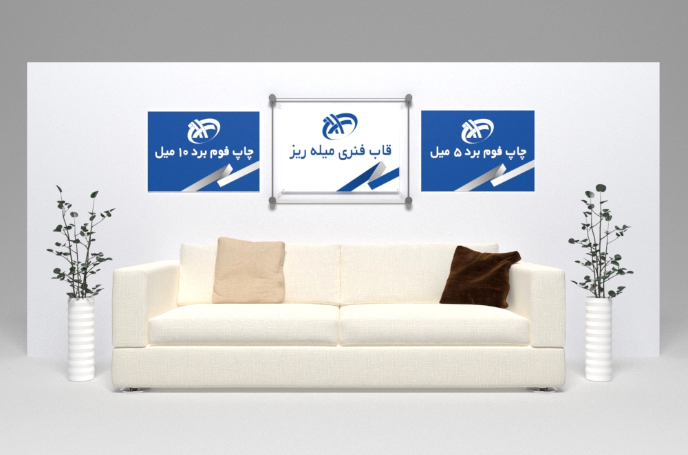 کهن چاپ