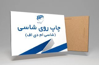 کهن چاپ