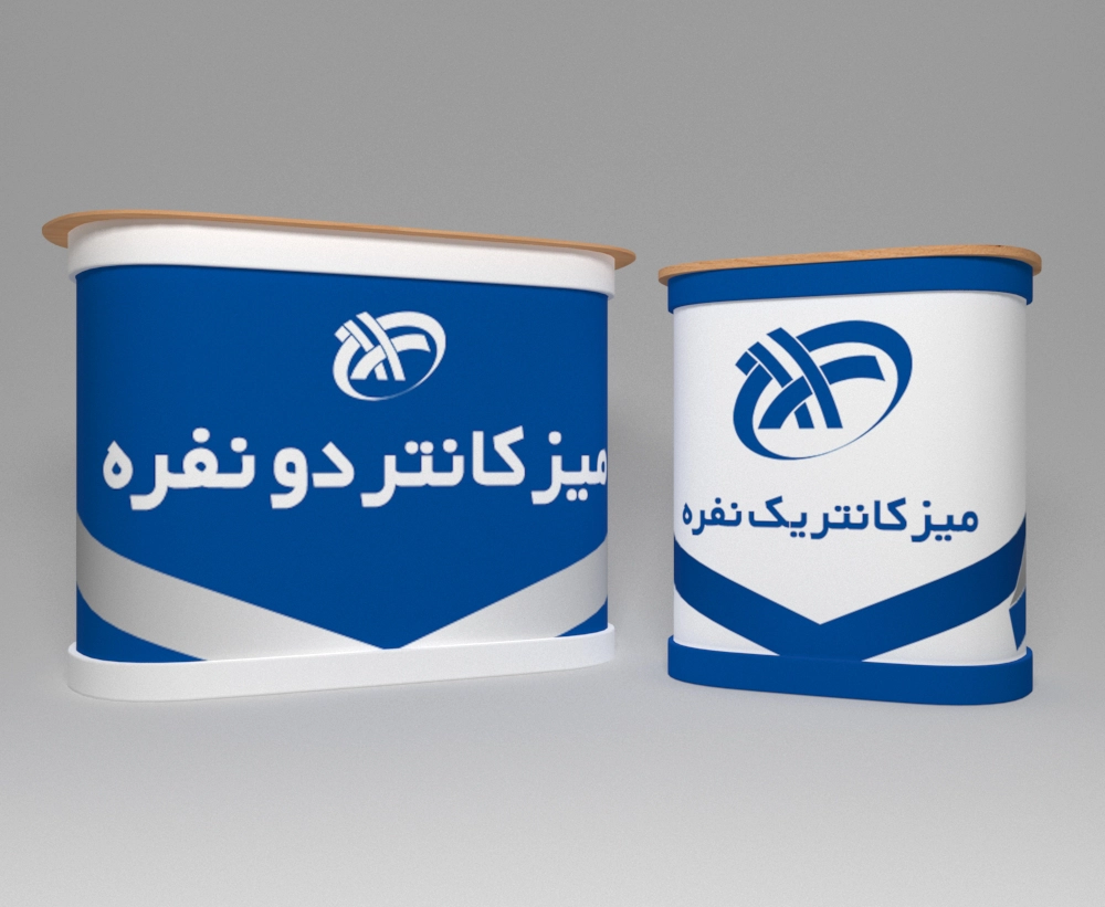 میز کانتر پلات
