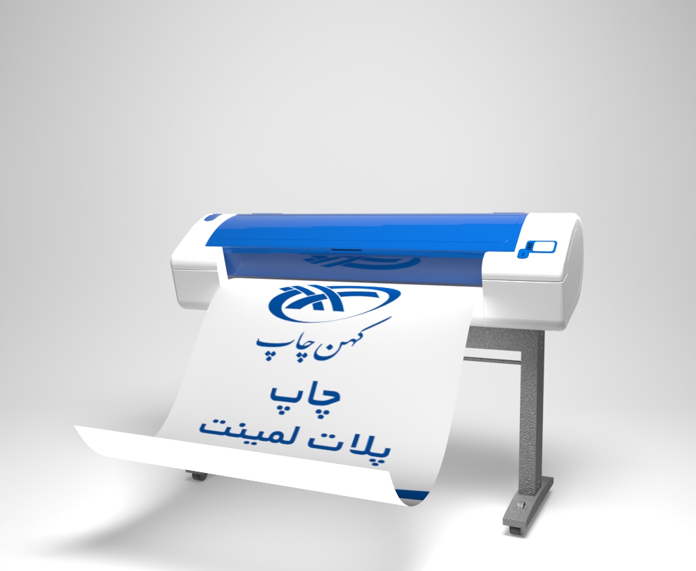 کهن چاپ