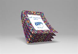 پرینت و کپی رنگی 