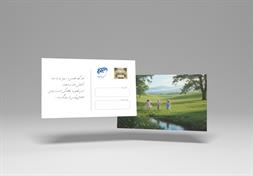 کارت دعوت یک لت