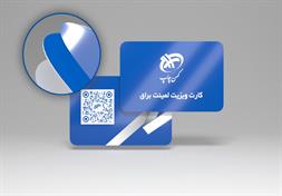  کارت ویزیت لمینت براق