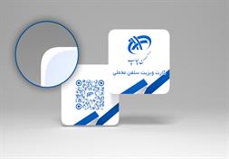  کارت ویزیت سلفون مخملی دیجیتال