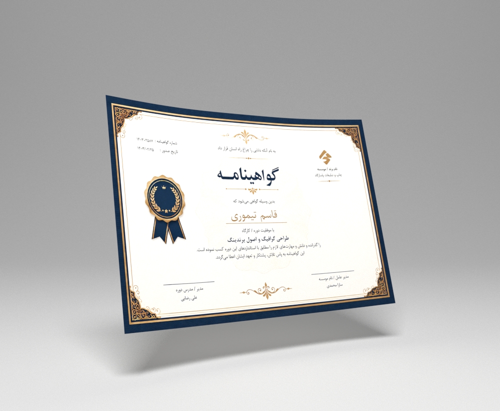 /Upload/TitleSampleDetails/digital-certificate.jpg