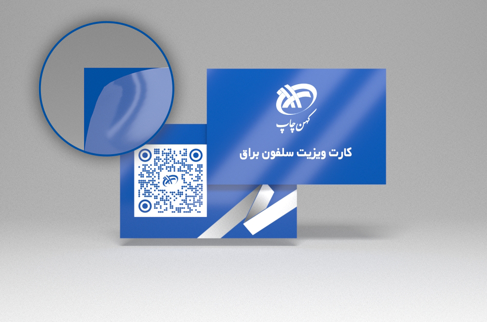 /Upload/TitleSampleDetails/digital-gloss-cellophane-business-card.jpg
