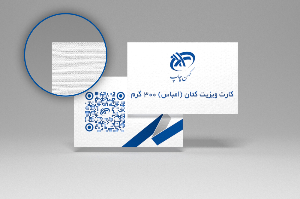 /Upload/TitleSampleDetails/digital-linen-business-card-300g.jpg