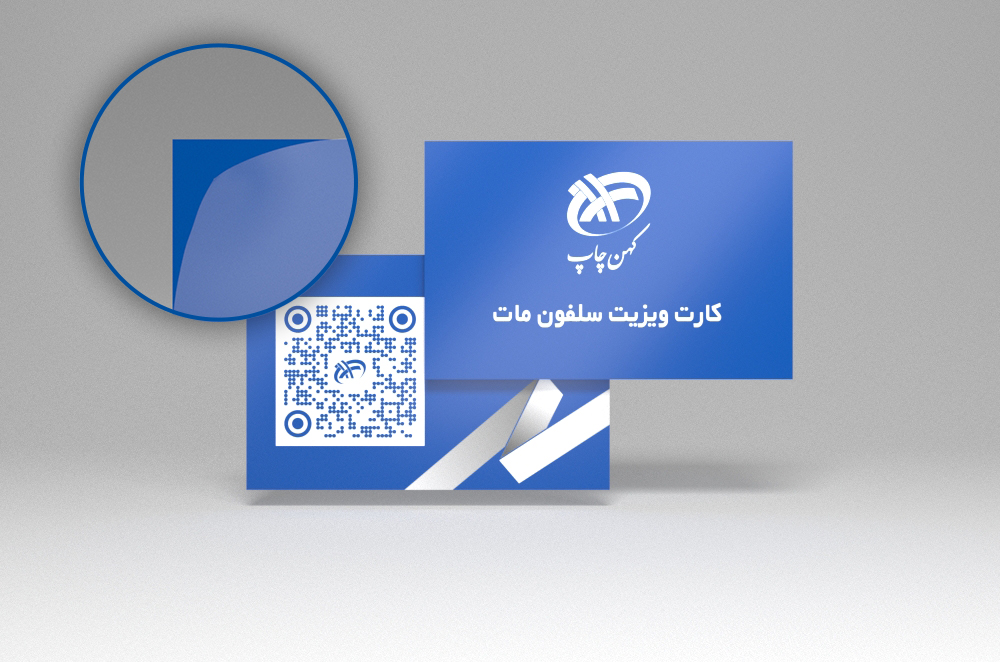 /Upload/TitleSampleDetails/digital-matt-cellophane-business-card.jpg