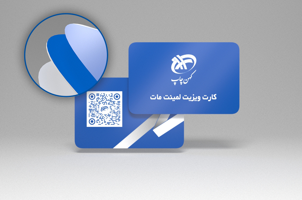 /Upload/TitleSampleDetails/digital-matt-laminate-business-card.jpg