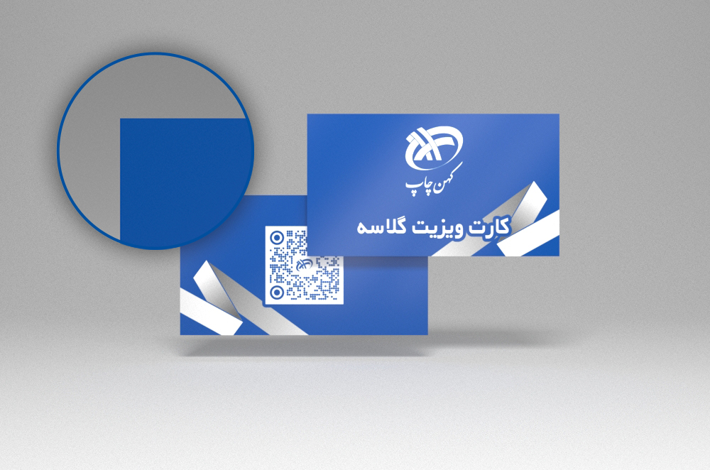 /Upload/TitleSampleDetails/gloss-business-card.jpg