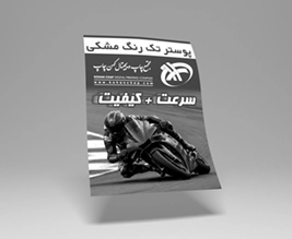 /Upload/TitleSampleDetails/offset-black-1color-poster.webp