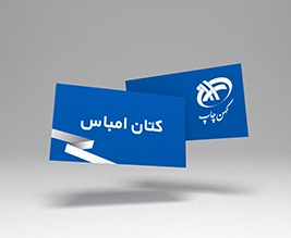 کارت ویزیت کتان امباس