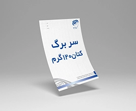 /Upload/TitleSampleDetails/offset-linen-header-120g.webp