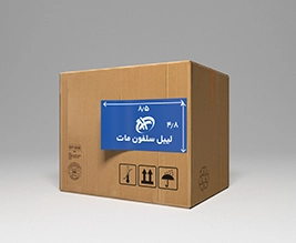 لیبل سلفون مات 