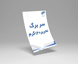 /Upload/TitleSampleDetails/offset-writing-header-120g.webp