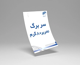 /Upload/TitleSampleDetails/offset-writing-header-80g.webp