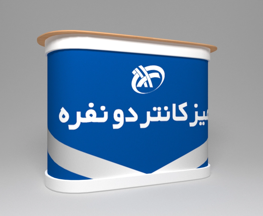 میز کانتر دو نفره 