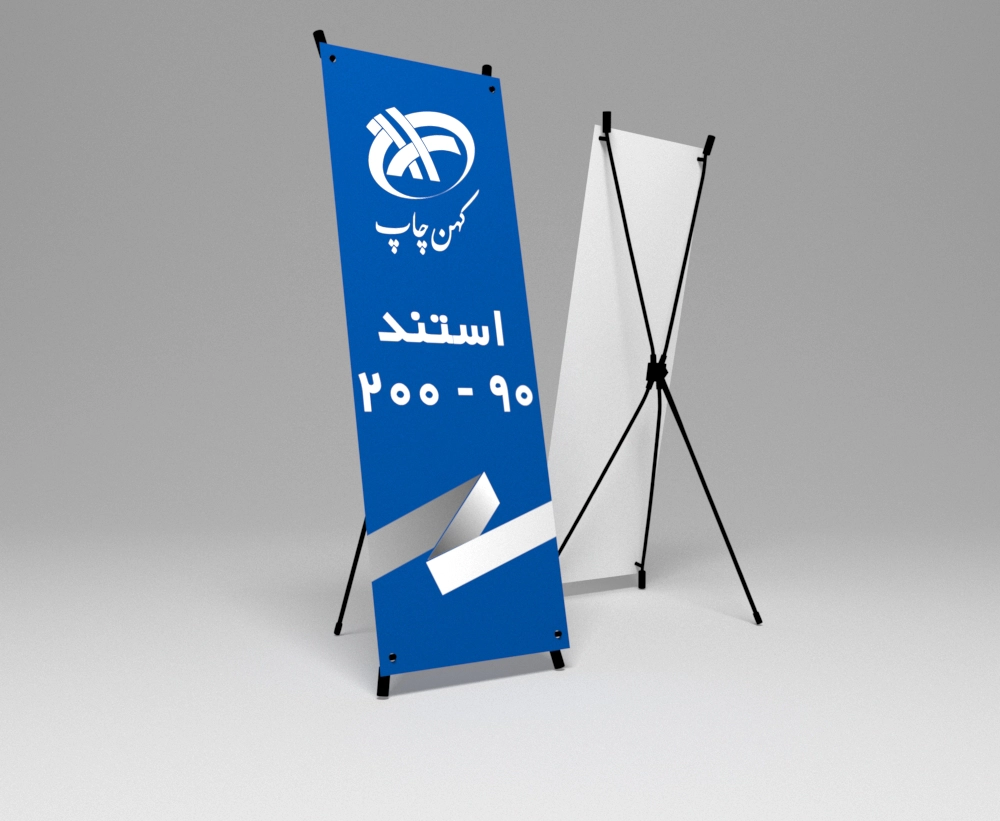 /Upload/TitleSampleDetails/plot-90x200-x-stand.webp