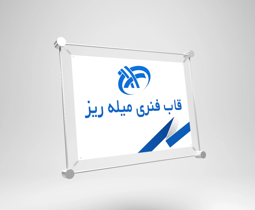 تابلو قاب فنری میله ریز 
