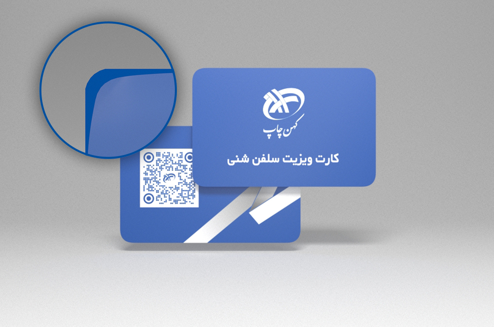 /Upload/TitleSampleDetails/sand-cellophane-business-card.jpg
