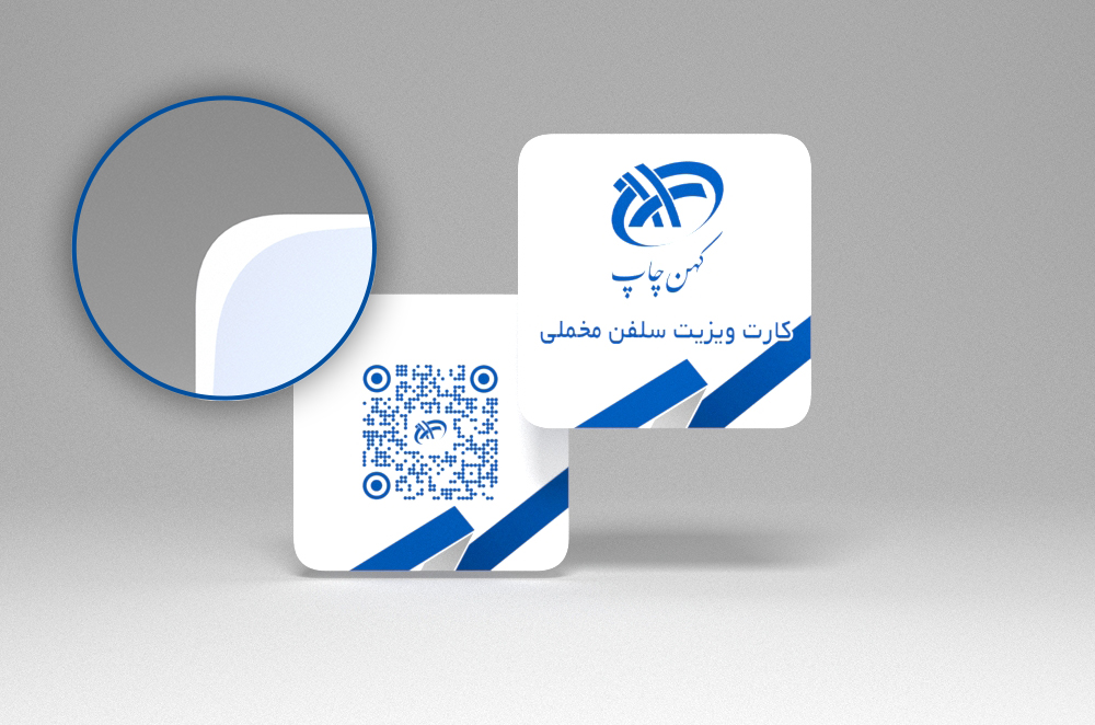 /Upload/TitleSampleDetails/velvet-cellophane-business-card.jpg